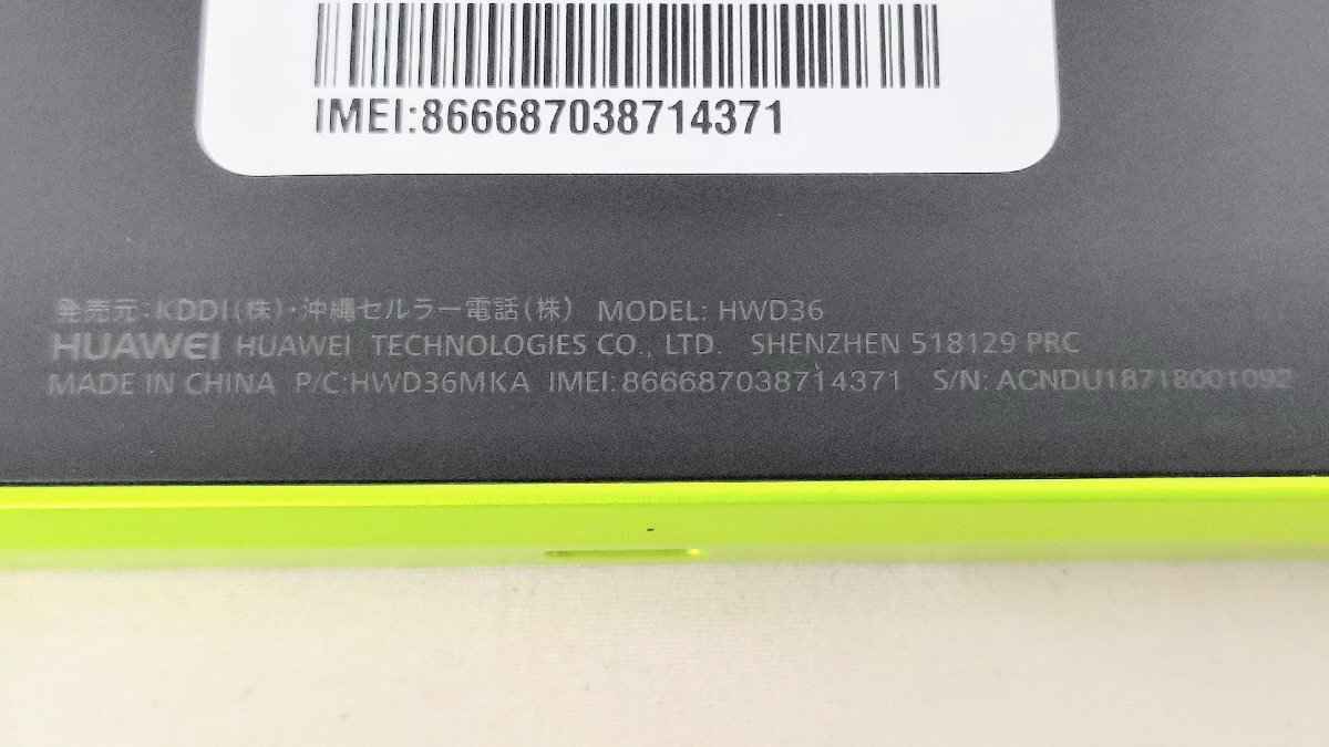 T1647 初期化済み 【判定○】 au KDDI WiMAX2+ Speed Wi-Fi NEXT W05 モバイルルーター ブラック×ライム HUAWEI HWD36の画像10