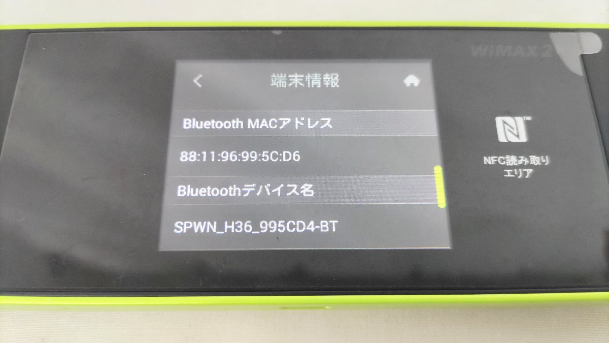T1647 初期化済み 【判定○】 au KDDI WiMAX2+ Speed Wi-Fi NEXT W05 モバイルルーター ブラック×ライム HUAWEI HWD36の画像5