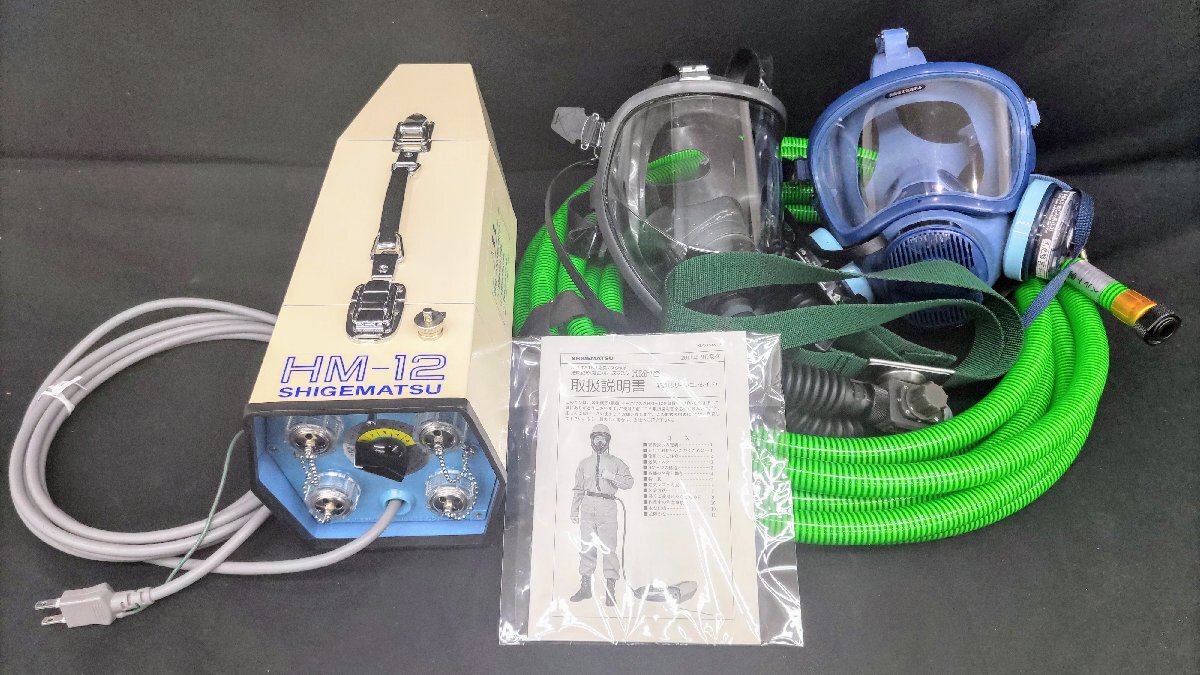 Yahoo!オークション - T1655 動作品 株式会社重松製作所 HM-12 Yahoo!オークション - T1655 動作品 株式会社重松製作所 HM-12
