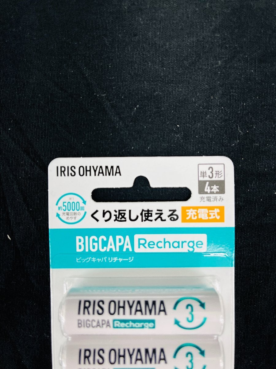 E5 new goods unused IRIS OHYAMA Iris o-yamaBIGCAPA Recharge BCR-R3MH/4B rechargeable battery single 3 shape 4 pcs insertion 14 pack set Nickel-Metal Hydride battery 