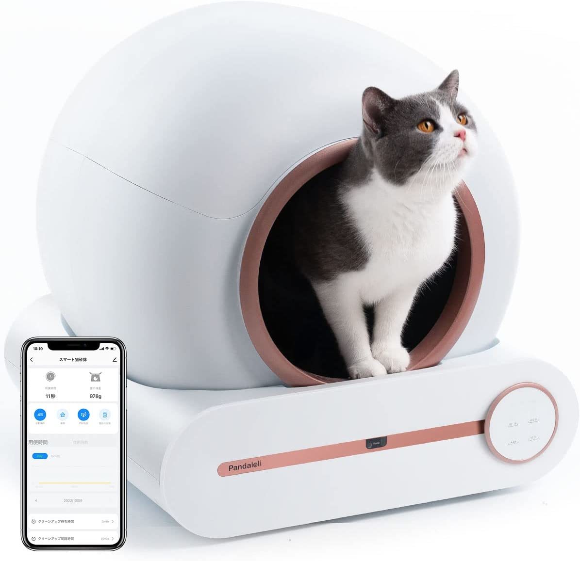 [ Golden ui-k sale ]Pandaloli cat automatic toilet large : smartphone control sensor attaching automatic cleaning fixed period cleaning IOS/Android Japanese instructions 