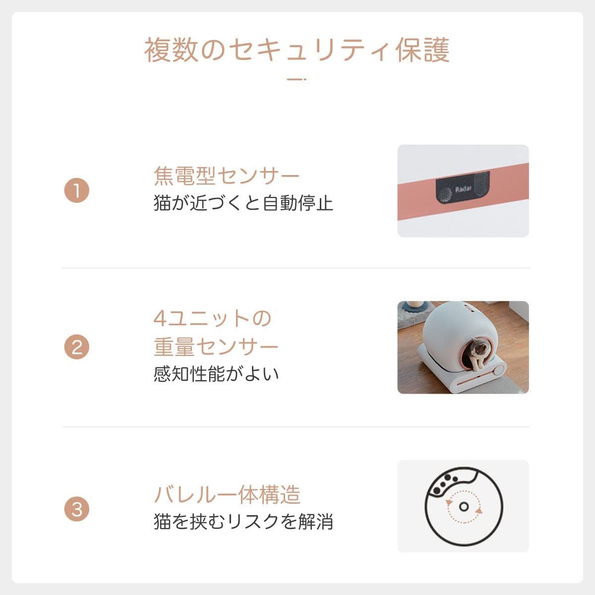 [ Golden ui-k sale ]Pandaloli cat automatic toilet large : smartphone control sensor attaching automatic cleaning fixed period cleaning IOS/Android Japanese instructions 