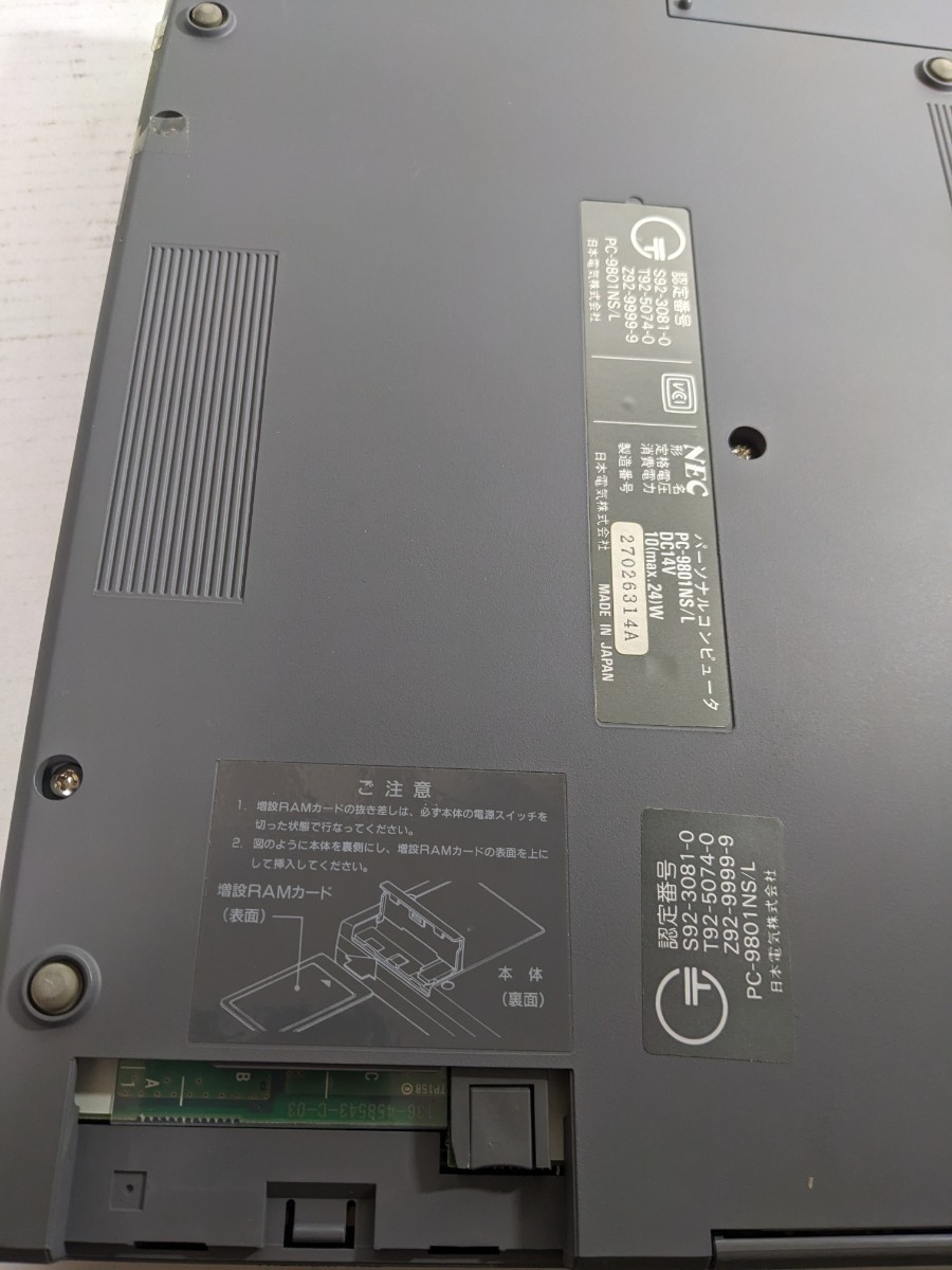 NEC ノートパソコン PC-9801NS/L ACアダプタ無し 動作未確認 ジャンク_画像9