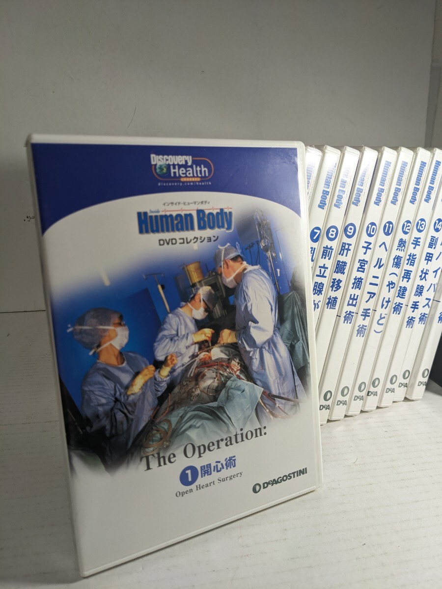 Human Body ヒューマンボディ 全16枚セット 未開封あり デアゴスティーニ DVDコレクション_画像2