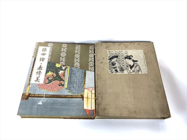 0u1k43B035 『 浮世絵の表情美 』 36葉完揃 木版画 美術社 東京 0u1k43B035 『 浮世絵の表情美 』 36葉完揃 木版画 美術社 東京