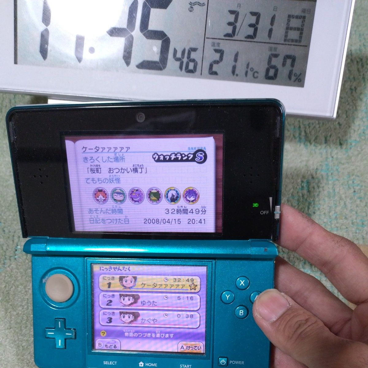 【お得】 妖怪ウォッチ 本家 元祖は傷が目立ってますけど動作は確認取れました。 3DS　空ケース付き　ランダムでお2つ