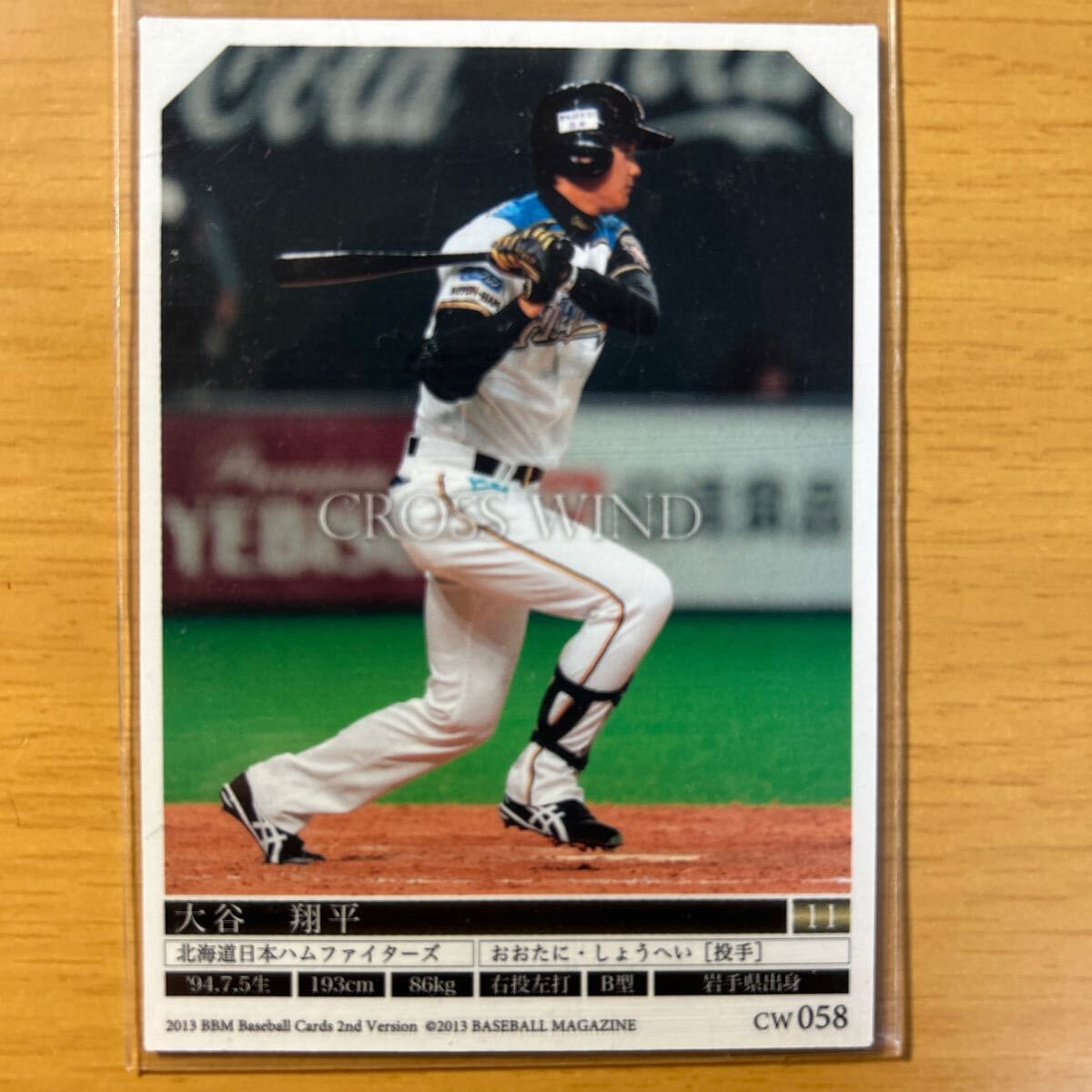 【大谷翔平/日本ハムファイターズ】BBM 2013 2nd Ohtani Shohei ルーキーカード CROSS WIND RC ドジャース CW058の画像2