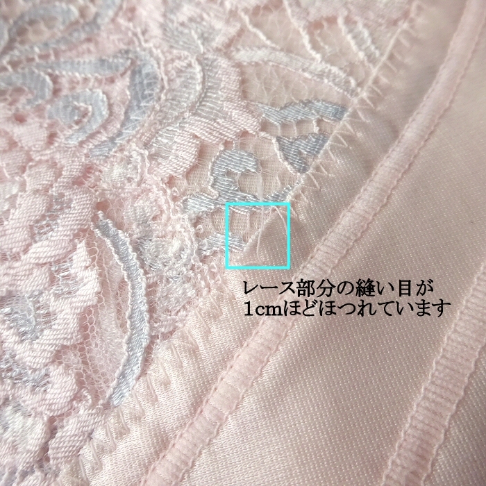難あり 【 MARUKO マルコ 】 Sサイズ 日本製 ロング ガードル ウエスト58 ピンク / 補正下着 インナー (0945)_画像8