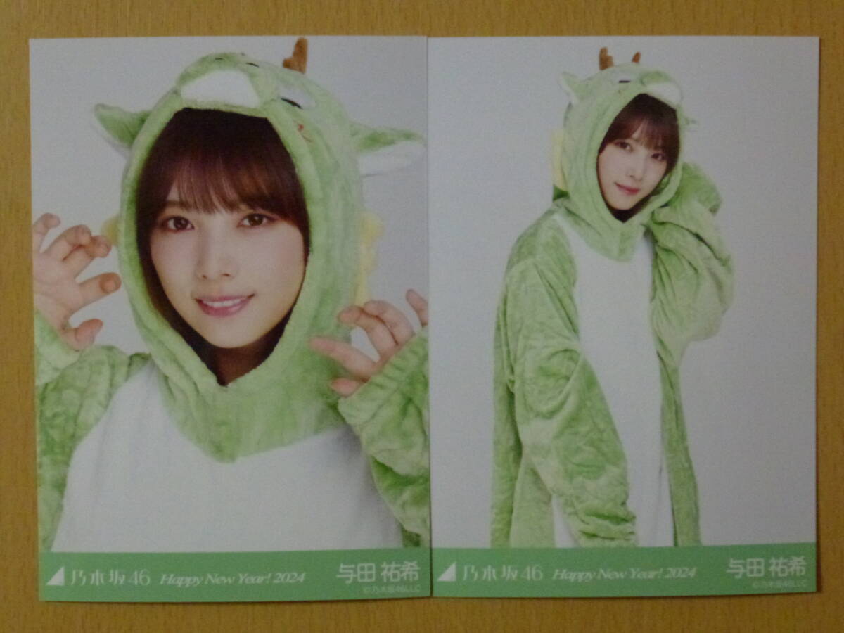 乃木坂46 与田祐希 直筆 2021 干支 Yahoo!オークション - 乃木坂46 与田祐希 干支 辰 セミコンプ