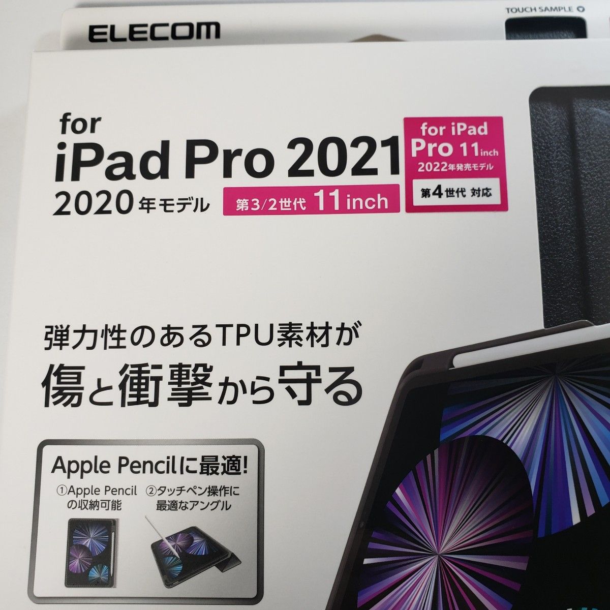 iPad Pro 11inch 第4世代 第3世代 第2世代 ケース 0039