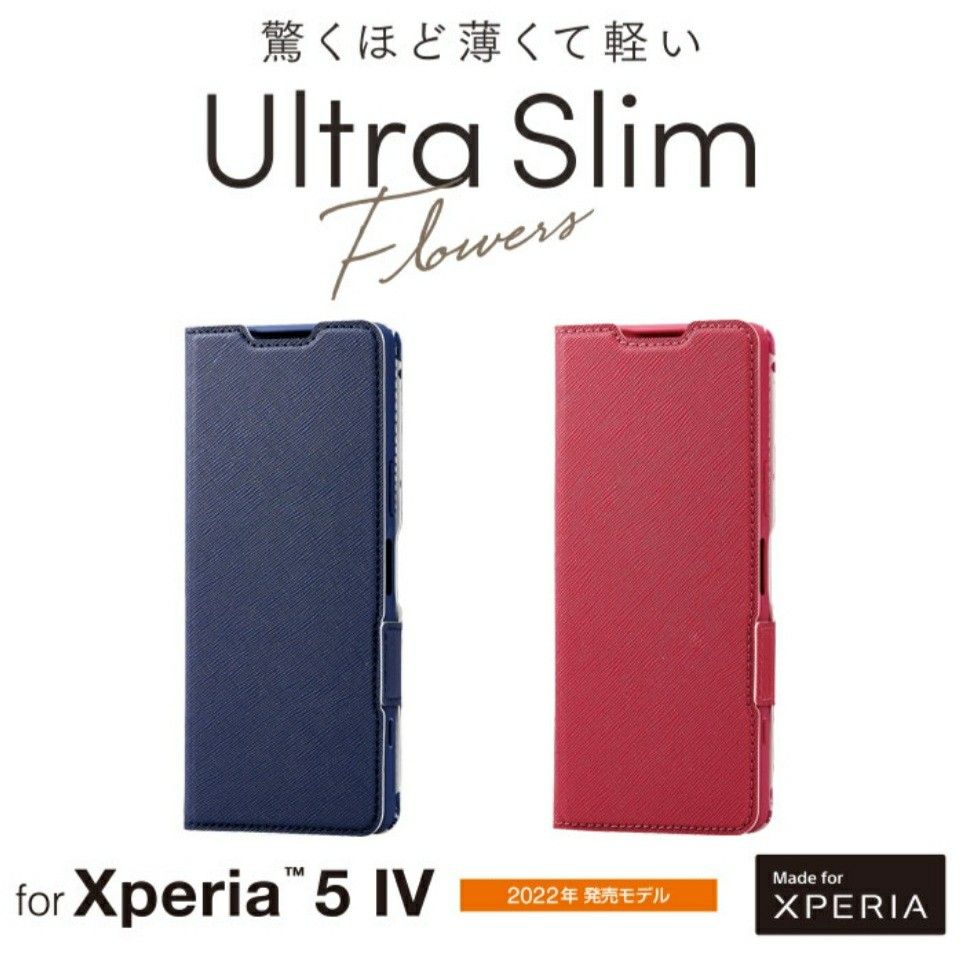 Xperia 5 IV 手帳型ケース フラワー ネイビー 1146