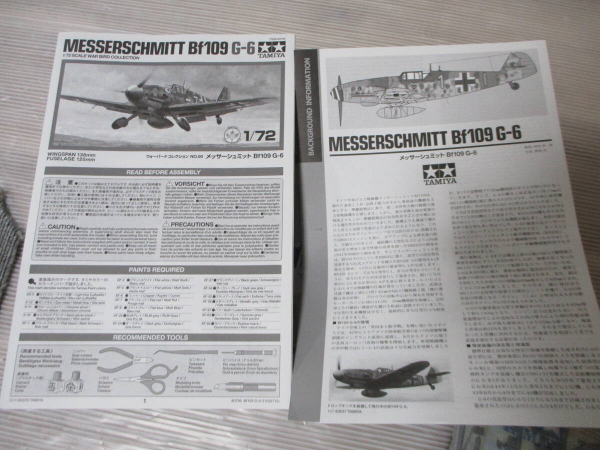 送料安★送料60サイズor定形外350円★プラモデル タミヤ ウォーバードコレクション No.90 メッサーシュミット Bf109 G-6_画像4
