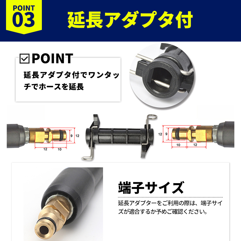 ケルヒャー 高圧洗浄機 ホース 15m 延長ホース 延長アダプタ コネクタ付 kargher 互換 k2 k3 k4 k5 k6 k7 ロングホース 洗浄 清掃 排水溝_画像4