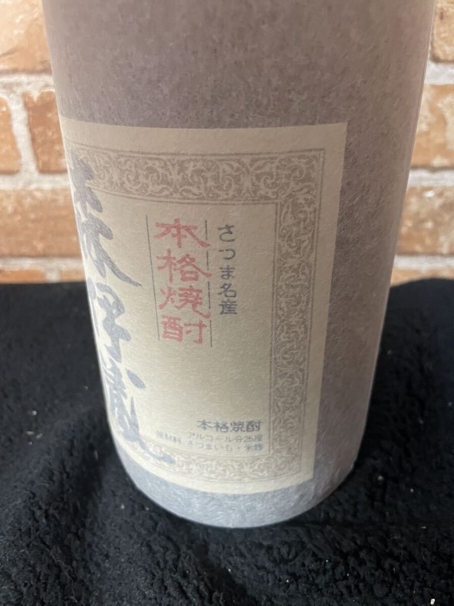 【1】【未開栓】正規品 本物 レア 森伊蔵 芋焼酎 本格焼酎 鹿児島県かめ壺焼酎 薩摩 1.8 未開封 1800ml 25度 酒造　【暗所保管品】_画像4