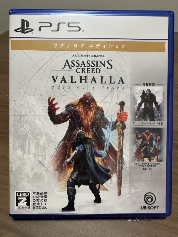 【PS5ソフト】アサシンクリード ヴァルハラ　ラグナロクエディション★　中古品★プレイステーション5★プレステ5_画像1