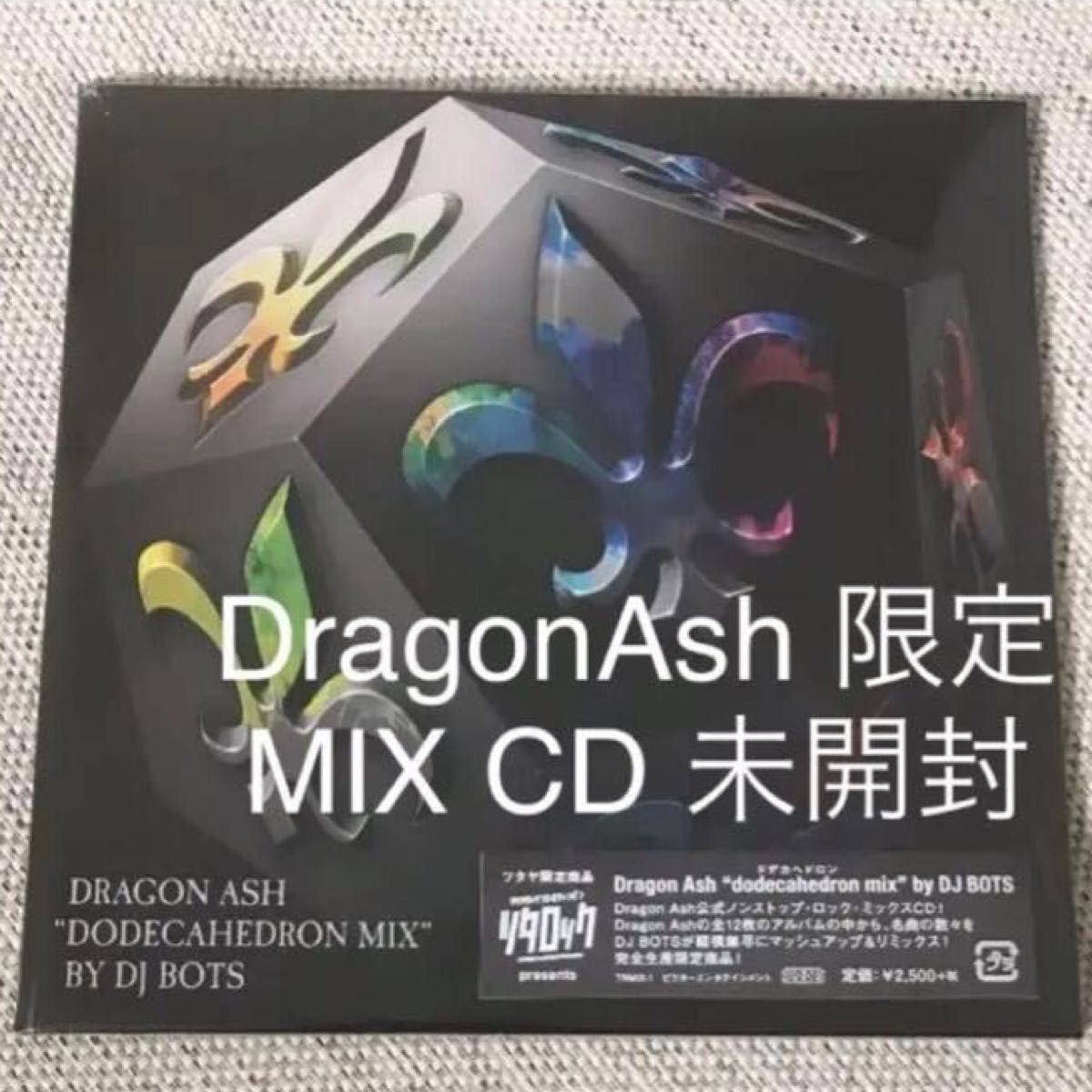 DragonAsh "dodecahedron mix" by DJ BOTSドデカヘドロン ミックス CD【限定完全生産限定盤】