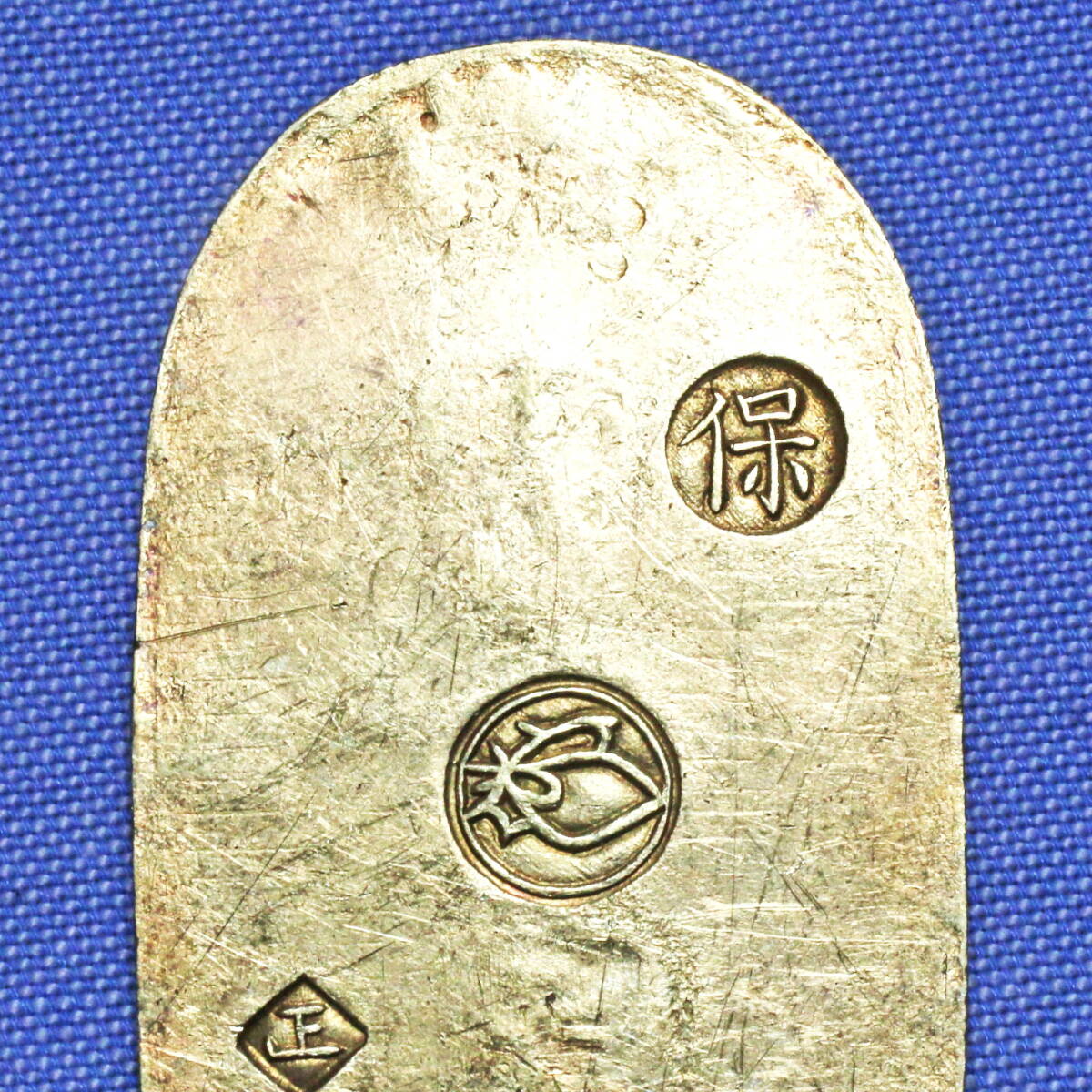 天保小判金（正吉）　美品　桐箱付　-2480_画像4