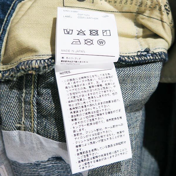 NEIGHBORHOOD ネイバーフッド ジーンズ 24SS SAVAGE DENIM DP NEIGHBORHOOD ネイバーフッド ジーンズ 24SS SAVAGE DENIM DP