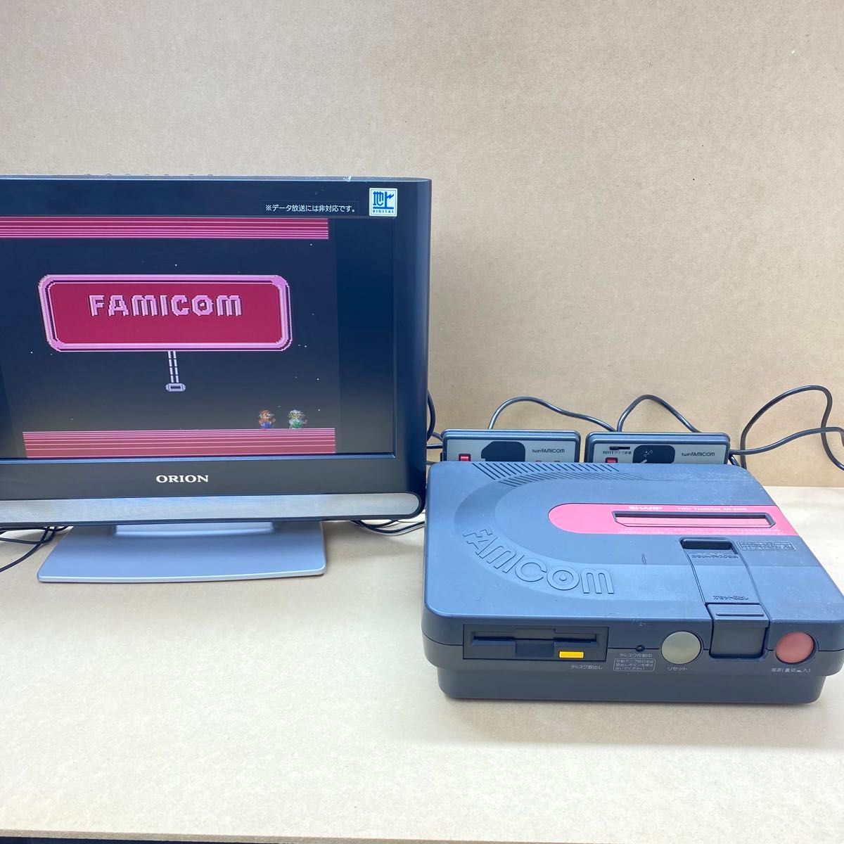 ジャンク《ツインファミコン》ファミコン ディスクシステム AN-500B 前期 通電OK