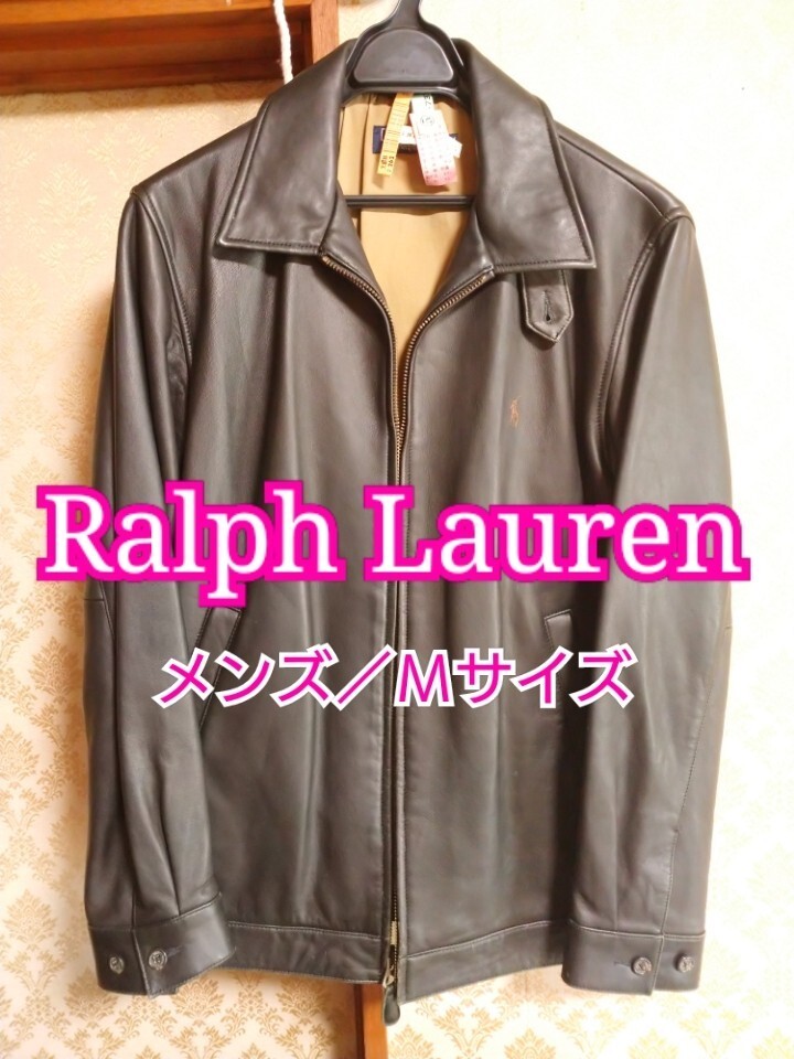 ラルフローレン／Ralph Lauren【レザージャケット】