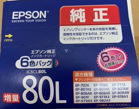 新品・EPSON純正品インクカートリッジ IC6CL80L 6色パック　純正インクカートリッジ x5個_画像2