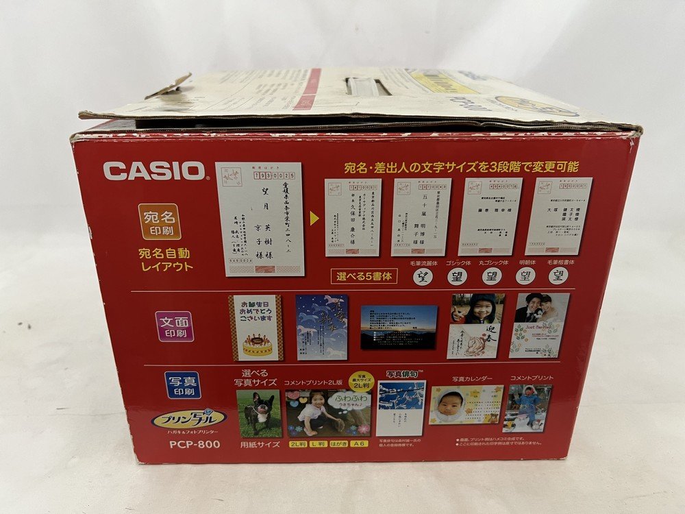 【現状販売】CASIO カシオ プリン写ル ハガキ&フォトプリンター PCP-800 付属品欠品あり 通電確認のみ_画像6