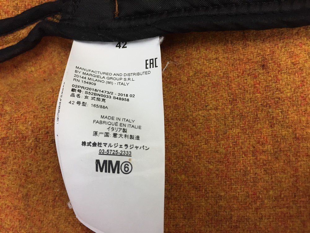 MM6 Maison Margiela エムエムシックス 18AW イタリア製 チェック柄 1B ウール テーラードジャケット ブレザー S52BN0033 サイズ：42_画像7