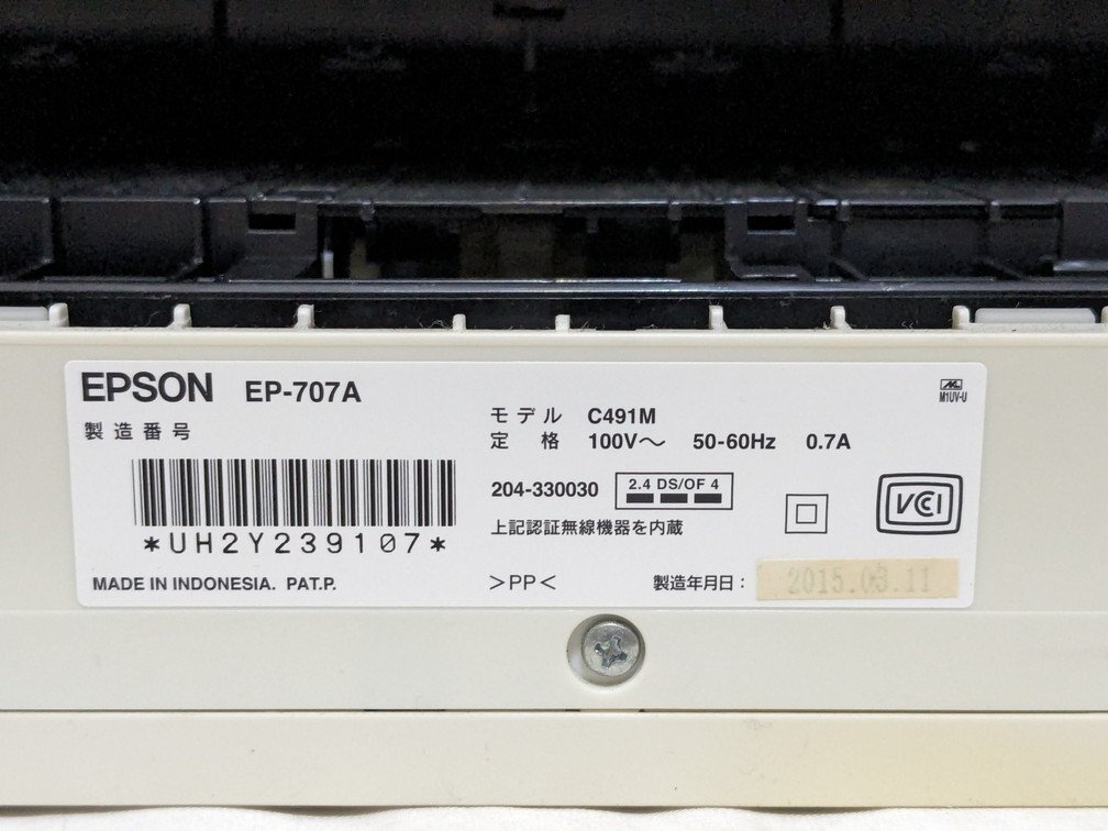 【ジャンク扱い】EPSON エプソン カラリオ インクジェットプリンター 複合機 プリンター EP-707A_画像8