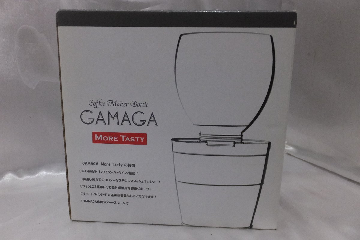 GAMAGA More Tasty コーヒーメーカーボトル 箱付 未使用 美品_画像1
