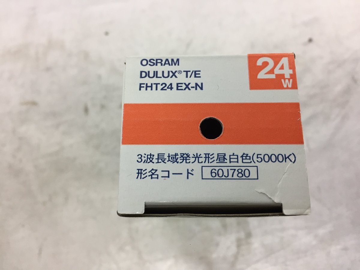 [ unused long-term keeping goods ]OSRAM male Ram 3 wave length region luminescence shape daytime white color fluorescent lamp FHT24 EX-N 10 piece set 