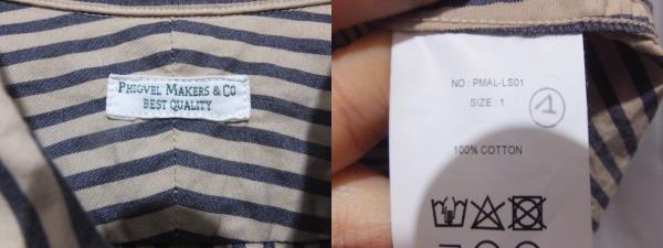 PHIGVEL フィグベル ストライプボタンシャツ サイズ1 トップス メンズの画像3