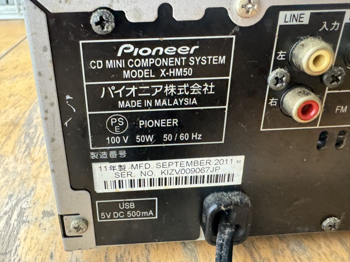 【動画あり↓】Pioneer X-HM50 システムコンポ　再生できました　トレーの出入り故障ジャンク_画像6