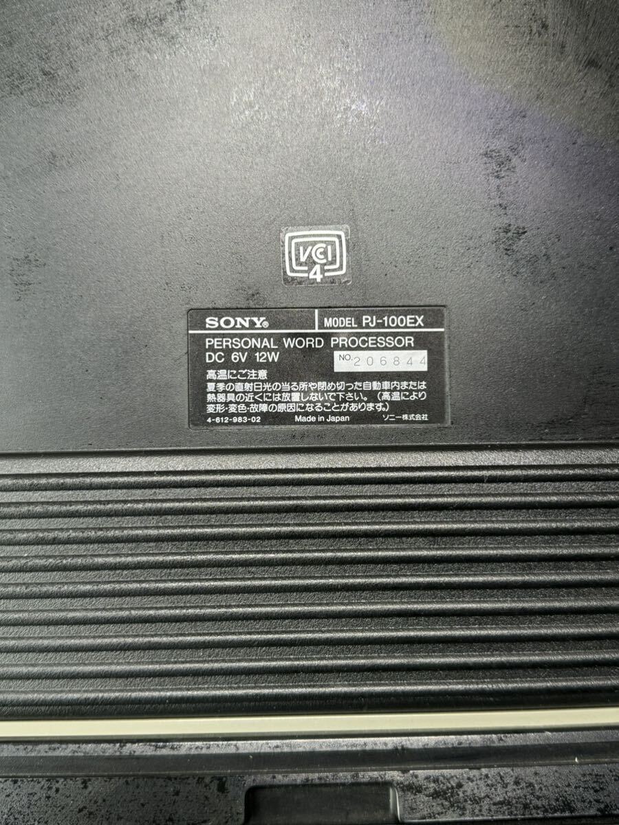 SONY PRODUCE PJ-100EX Sony word-processor printer electrification only Junk 
