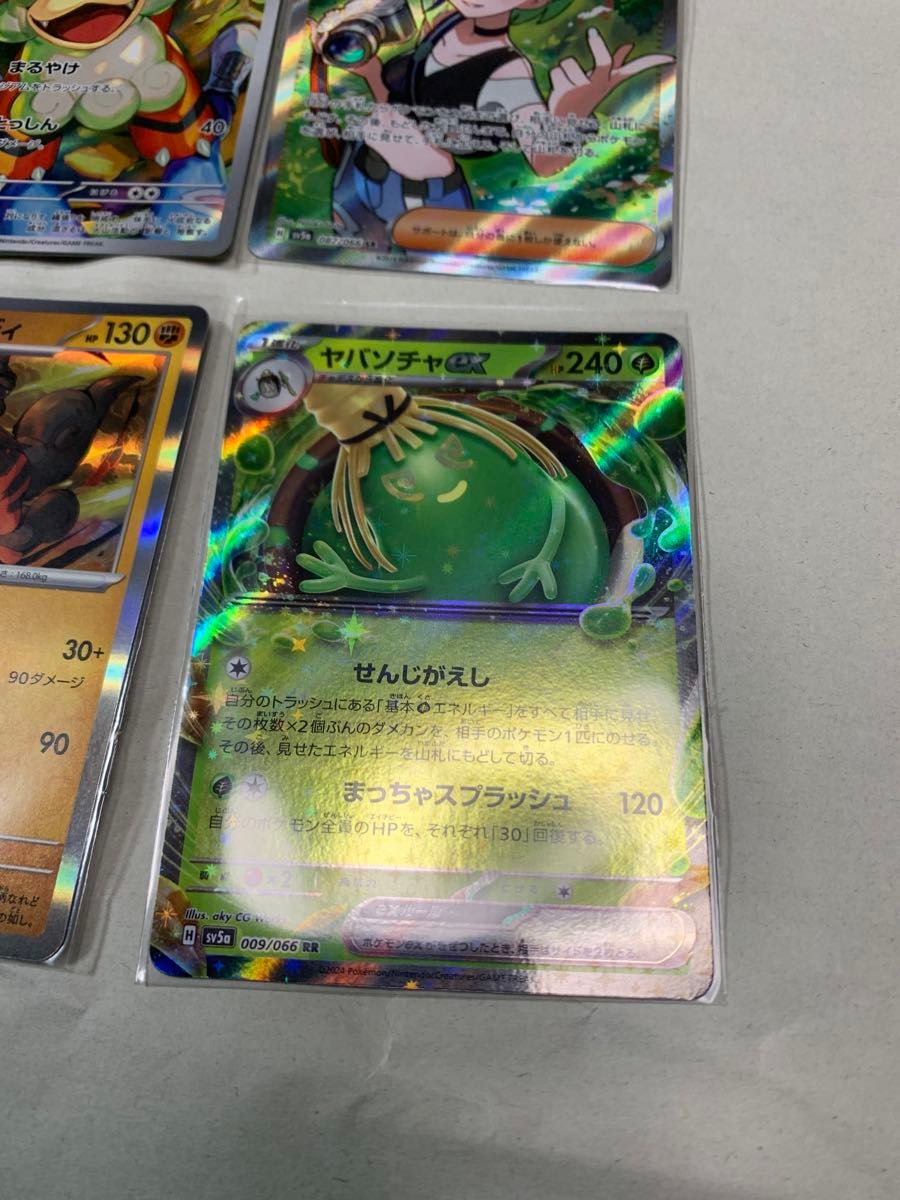ポケモンカード サザレ SR ヒスイ ガーディ AR|Yahoo!フリマ ポケモンカード サザレ SR ヒスイ ガーディ AR|Yahoo!フリマ