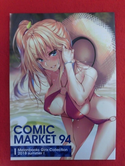 R087 COMIC MARKET 94 Melonbooks Girls Collection 2018 summer I 2018年 ★同梱5冊までは送料200円の画像1