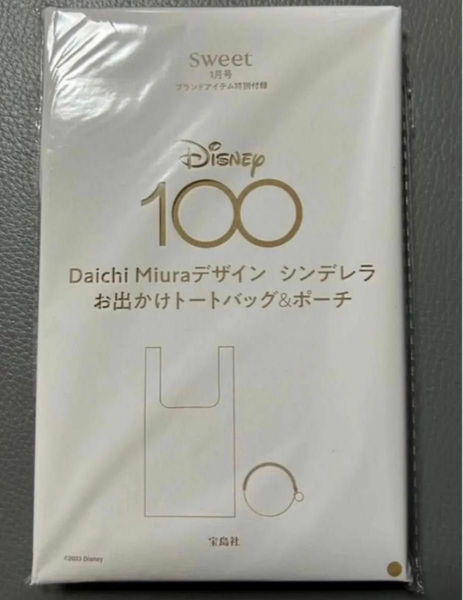 専用です。sweet スウィート1月号付録Daichi Miura Desigh シンデレラ レディなエコバッグ＆メタリックポーチ