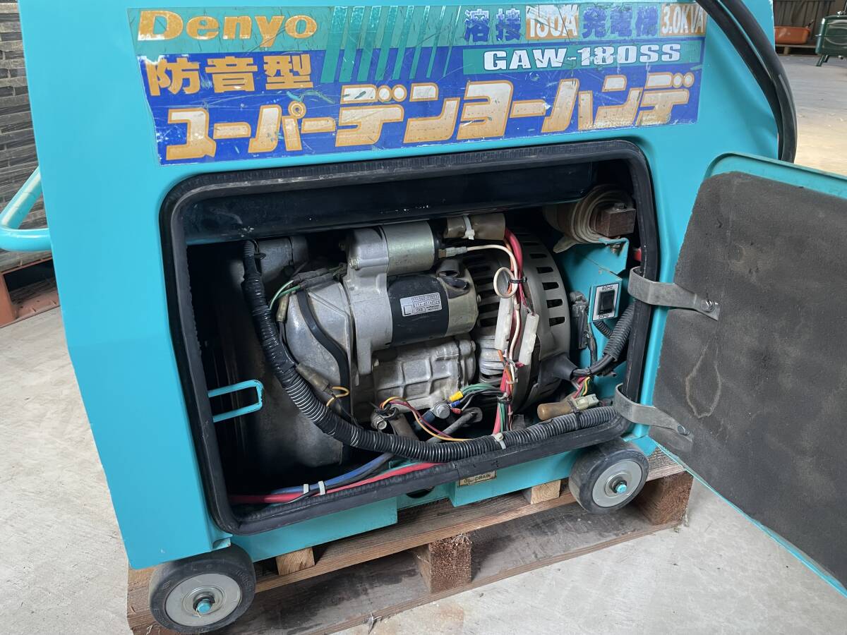 中古品　デンヨー　溶接機　発電機　GAW -180SS　ガソリンエンジン　引き取り限定_画像4