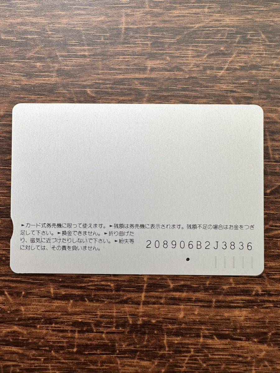 ☆1円【1穴】超美品 JR西日本支社限定【金沢支社】「北越」使用済　1000円オレンジカード レトロ 平成ビィンテージ アンティーク_画像2