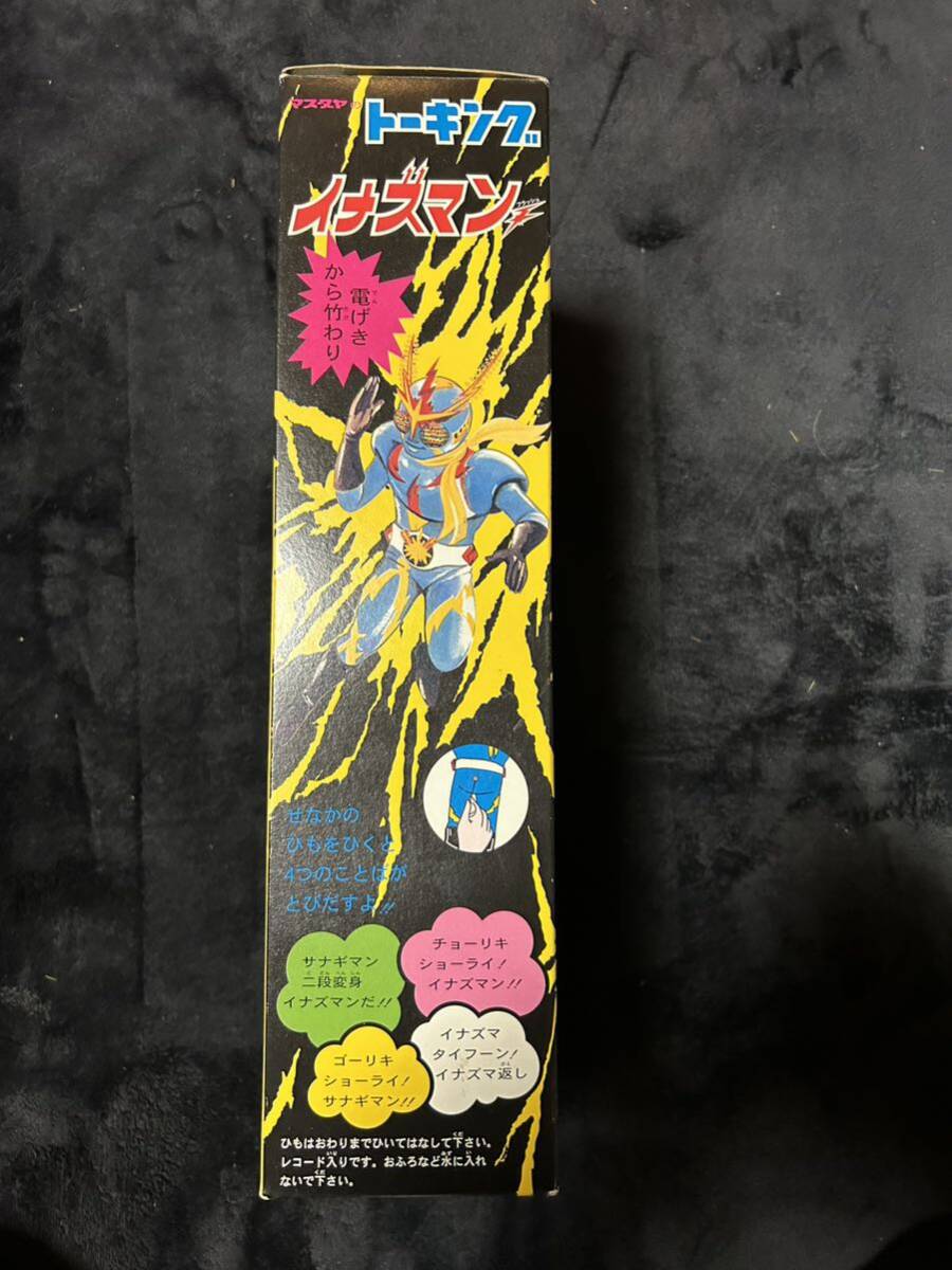 to- King Inazuma n стандартный товар не использовался переиздание Masudaya больше рисовое поле магазин Ultraman Kamen Rider монстр Godzilla Gamera GODZILLA