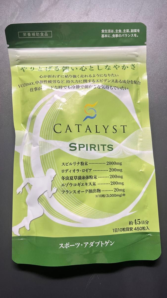 Catalyst spirits  カタリスト　スピリッツ