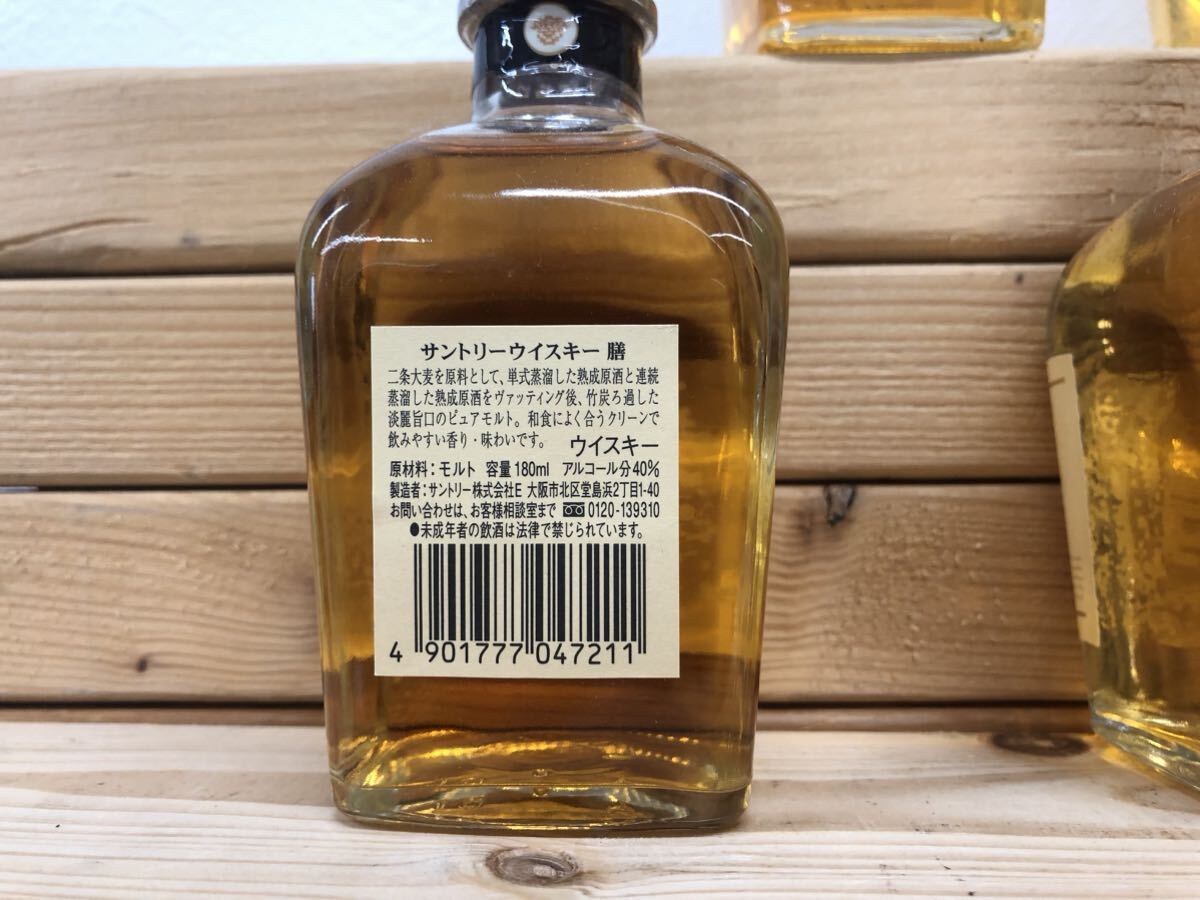 サントリー ウイスキー 膳 ピュアモルト ミニボトル 7本セット Suntory Whisky pure molt 180ml 50ml 40%_画像6