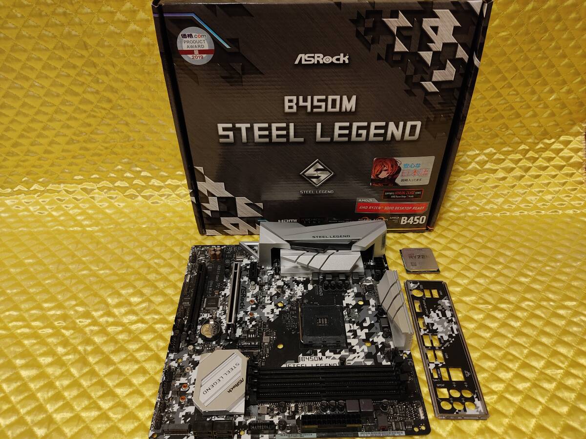 【ジャンク】Ryzen7 3700x & Asrock B450M Steel Legend_画像1