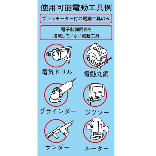 神沢 スピードコントローラー K-15S 電動工具 電動ドリル ディスクグラインダー_画像2