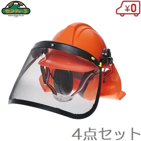  безопасность 3 косить . для шлем head защита комплект KB-43 каска . индустрия для шлем цепная пила для защита . косилка 