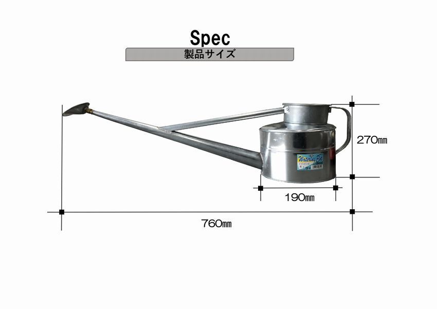 高級園芸 じょうろ トタン製 4L ジョウロ ジョーロ おしゃれ かわいい アンティーク 如雨露 散水用具 ブリキの画像4