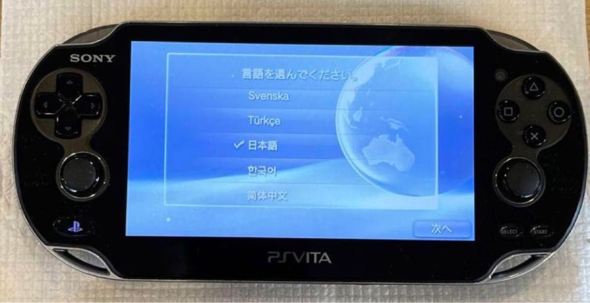 【美品】PlayStation Vita Wi-Fiモデル PCH-1100A