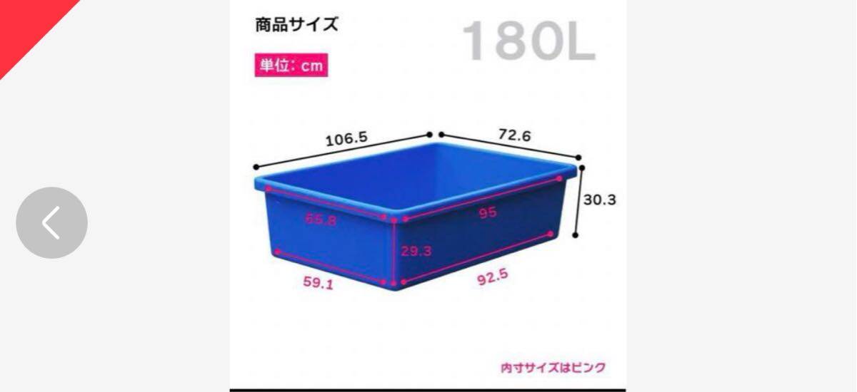 キヴォトス180 ブルコン　プラ舟　引き取り限定_画像4