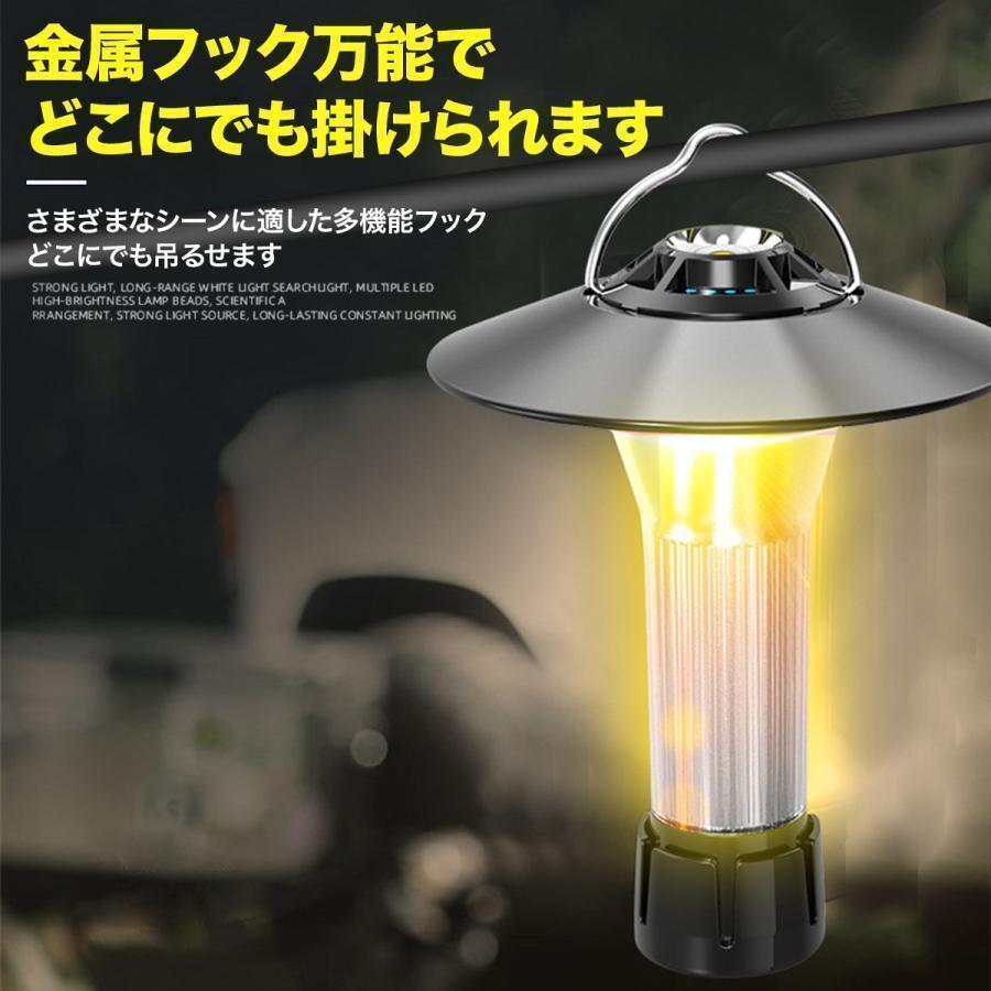 ランタン led 充電式 小型 アウトドア キャンプ 防水 三脚 吊り下げ