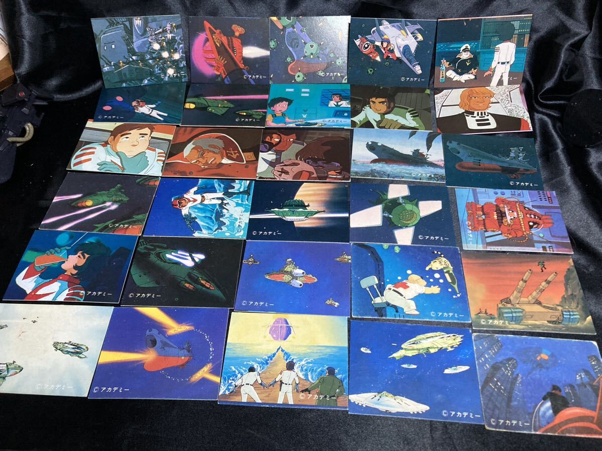 宇宙戦艦ヤマトカード94枚セット&カードアルバム2冊付き！松本零士 宇宙戦艦ヤマト トレーディングカード　当時もの　レア品