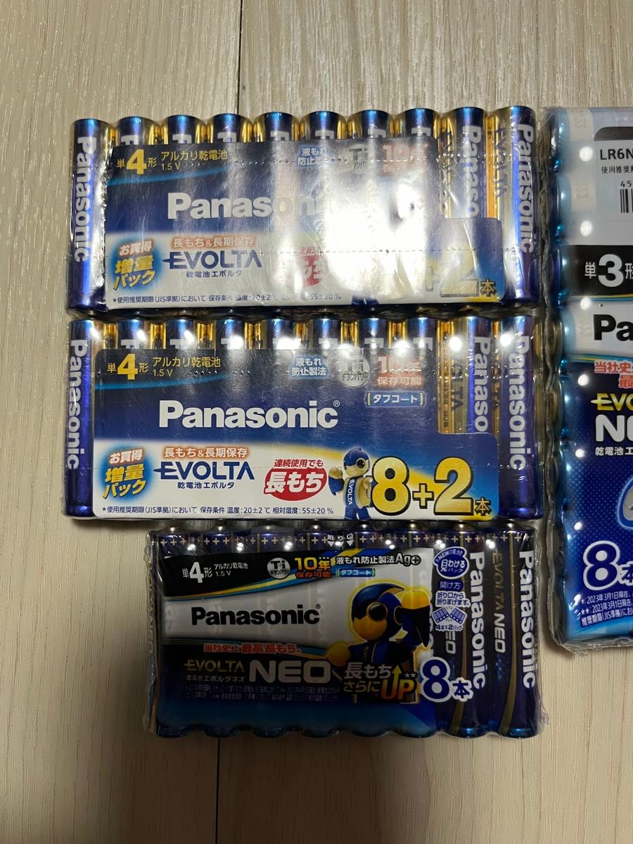 Panasonic アルカリ乾電池　単3  32本　単4  28本　合計60本　